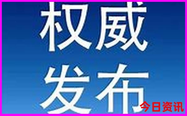 报团北京五日游多少钱